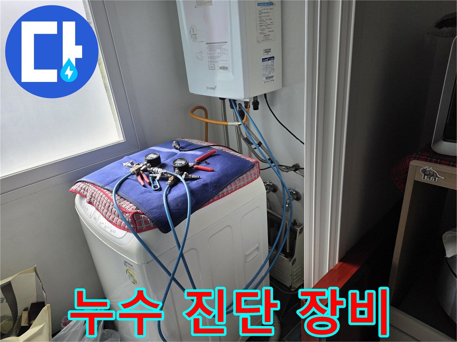 배관-기밀성-확인을-위한-공압-테스트-장비-세팅