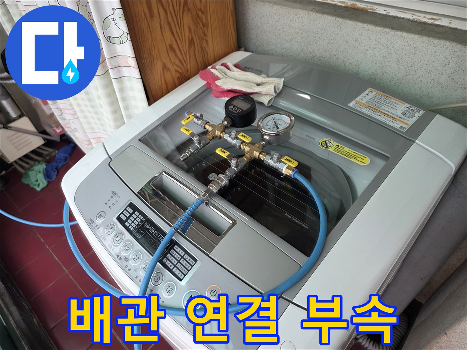 배관-연결-부위-공압-연결-장치
