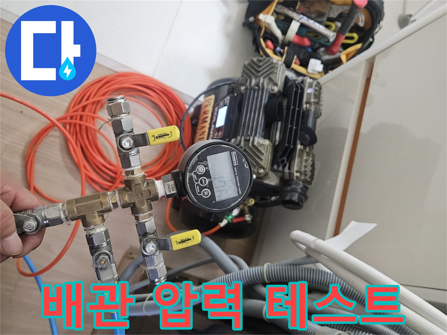 배관 연결 부위에 설치된 압력 측정 장비