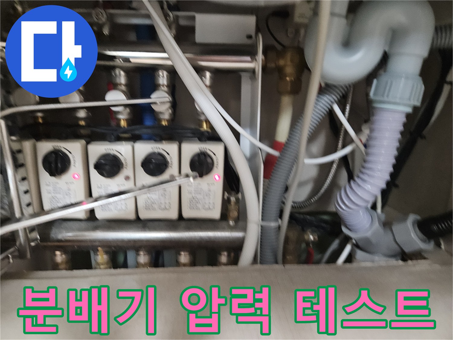 보일러-분배기-내부-배관-압력계-설치-모습