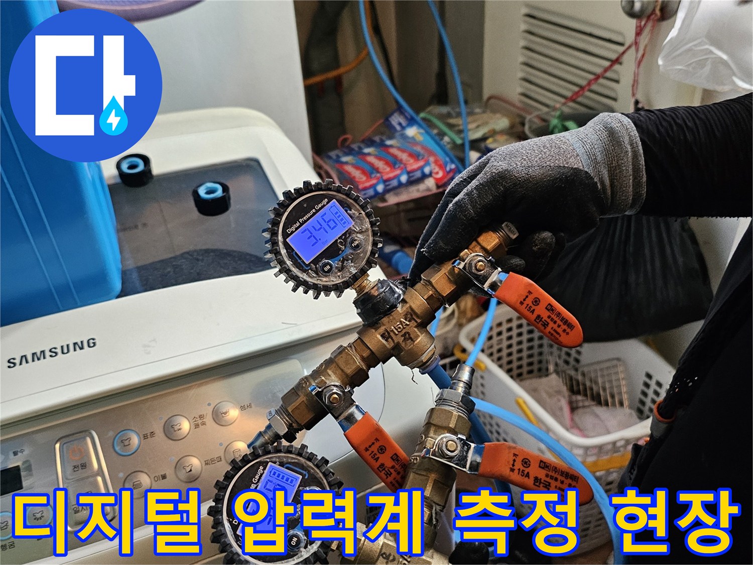 배관 밸브와 연결된-공압 테스트 장비의 모습