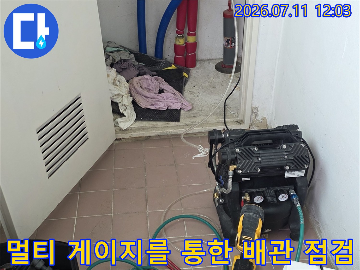 보일러 및 세탁실 공간 내 노출된 배관들에 압력계를 연결하여 정밀 공압 테스트를 진행하는 장면