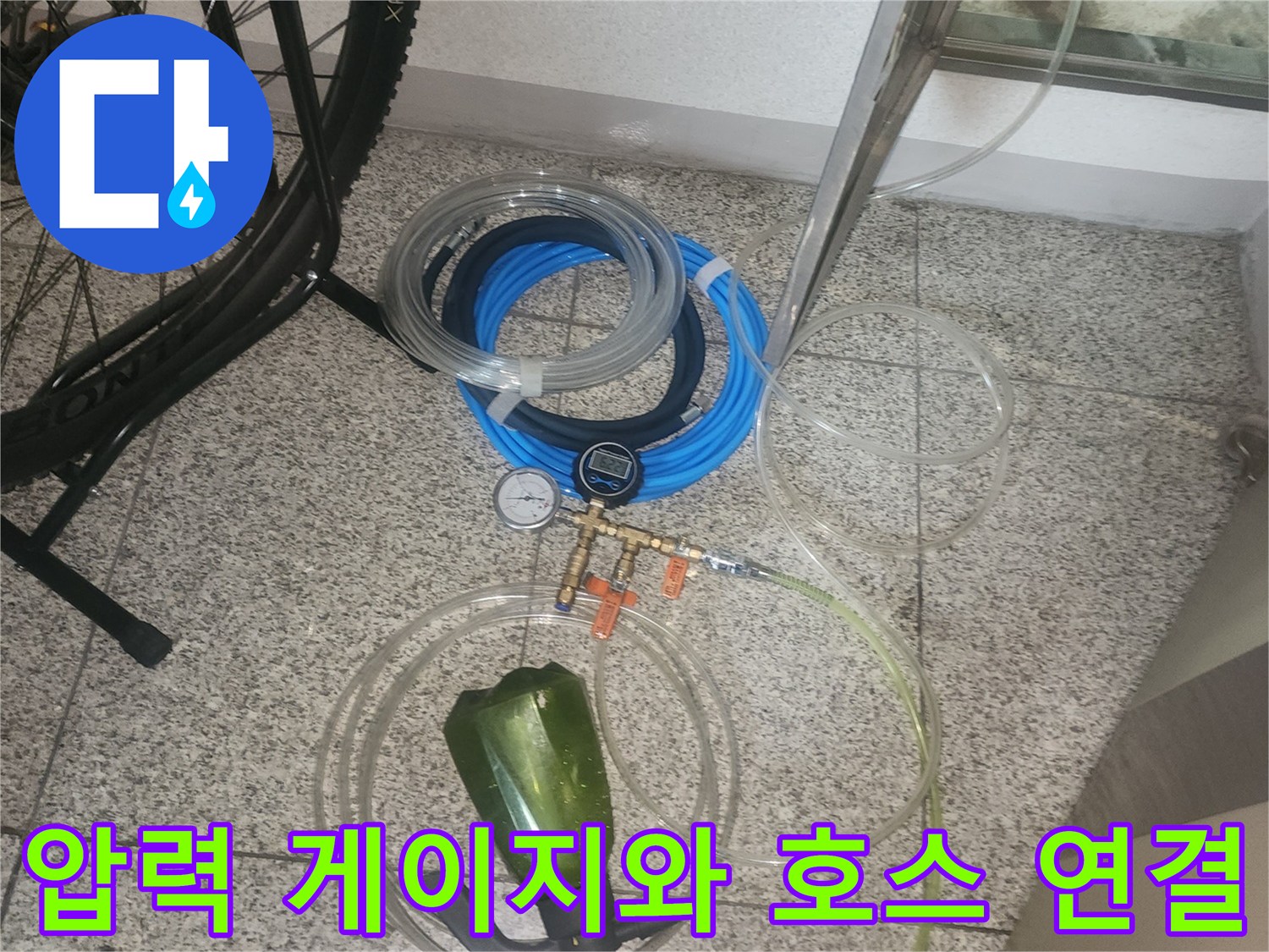 배관 압력을 측정하기 위해 현장에 배치된 공압 테스트 장비 구성