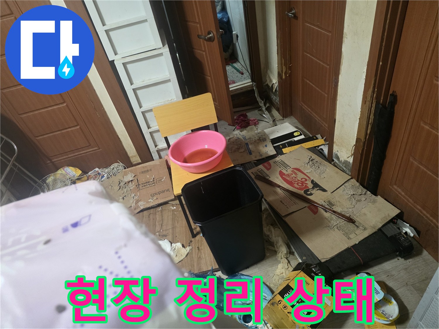 공사 부위 주변의-정리된 작업 도구들