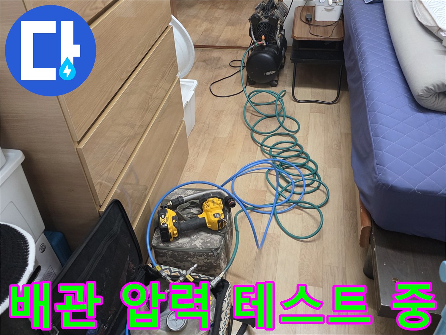 공압 테스트를 위해 연결된 디지털 게이지와 팽창된 호스