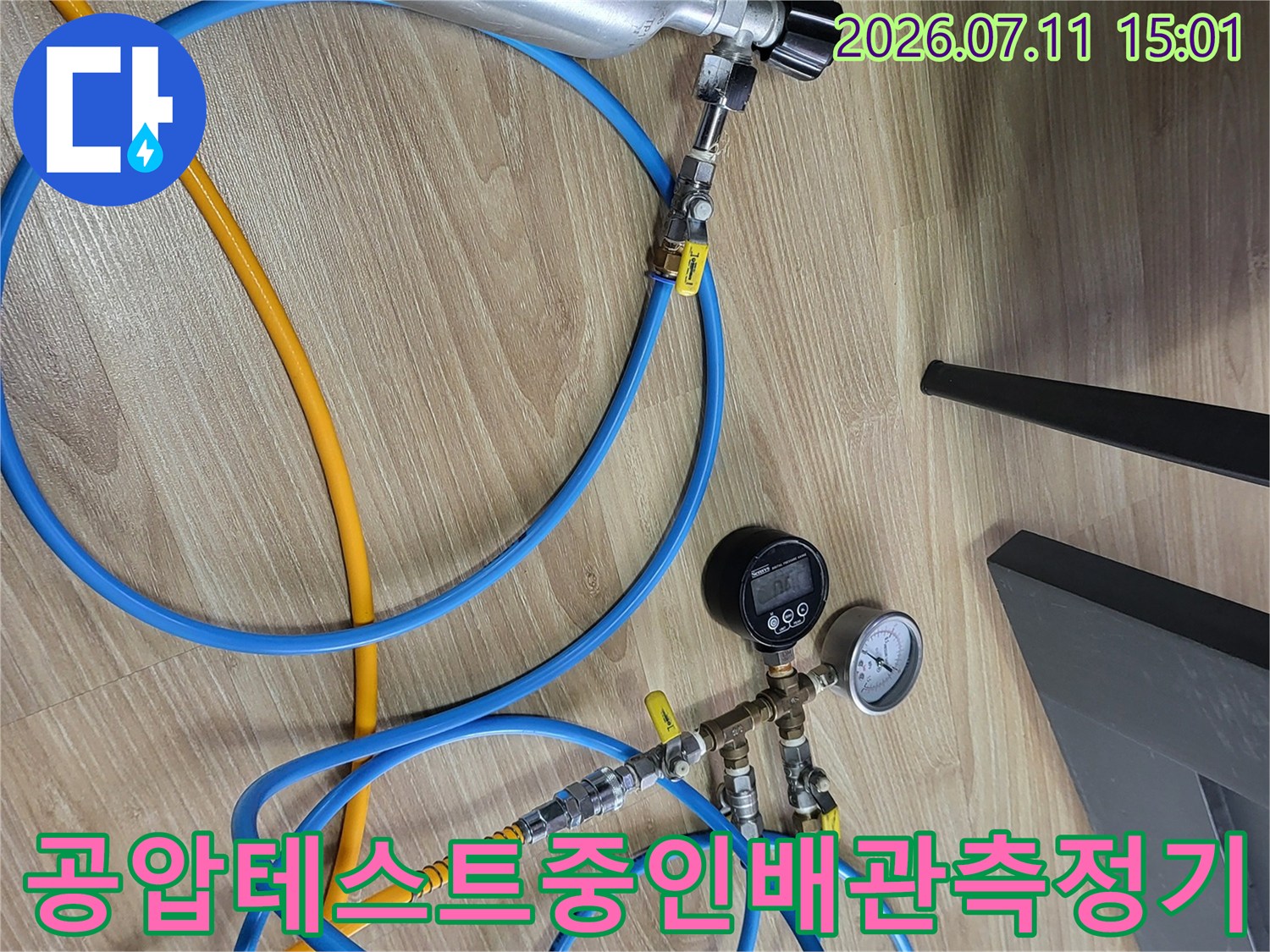 가스통과호스가연결된_압력측정용배관시스템