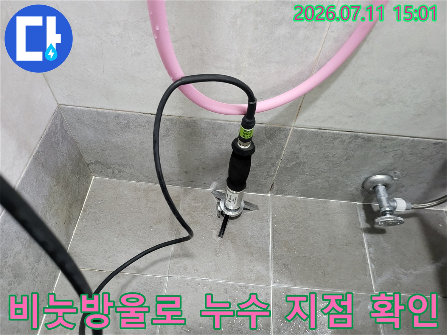 비눗방울을 활용하여 배관 접합부의 기밀 상태를 정밀하게 점검하는 사진