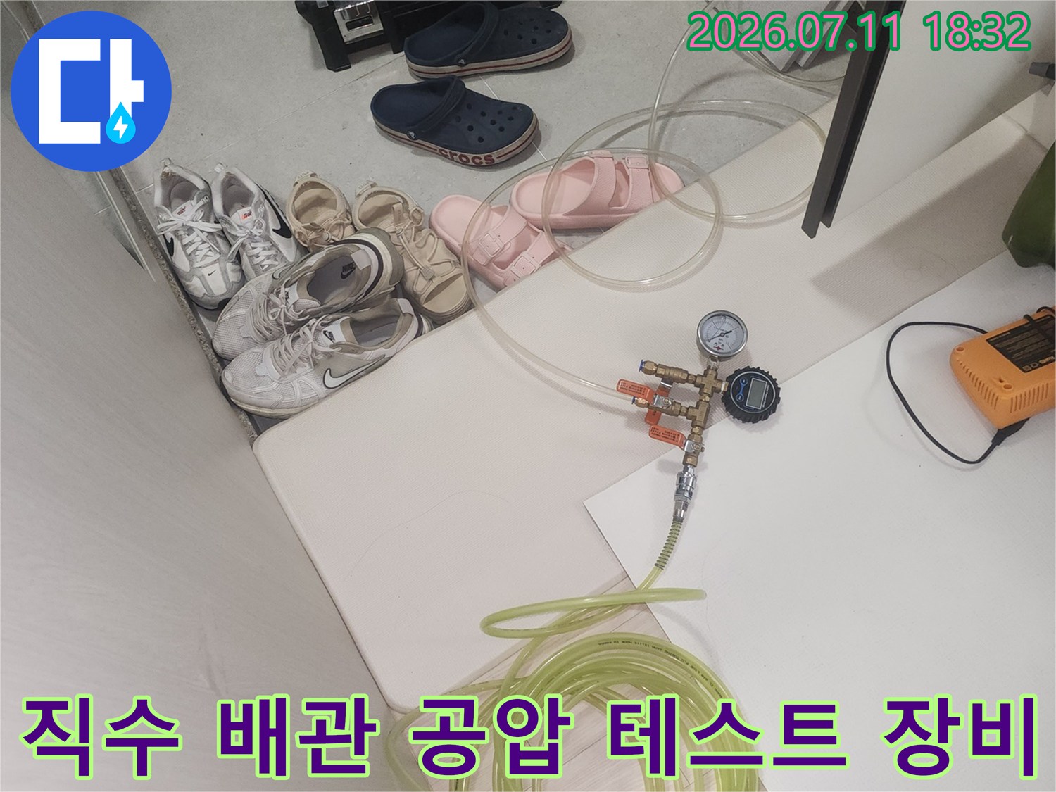 호스와 게이지가 연결된 공압 검사기-상수도 누수 확인용