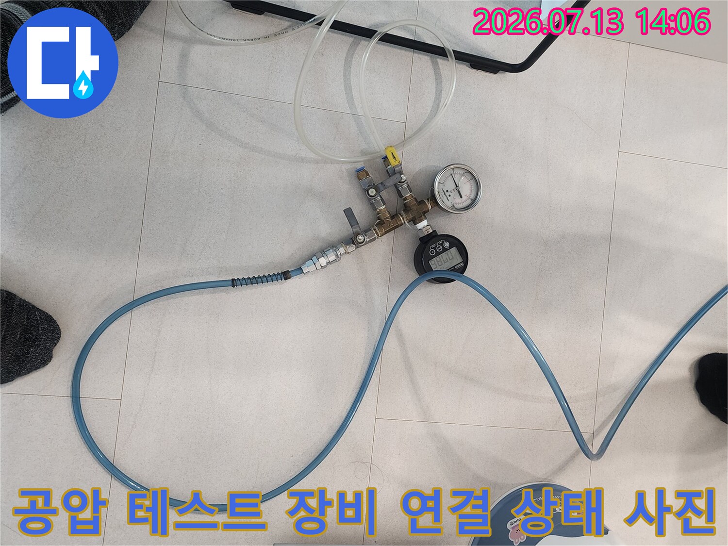 투명한 연결 관과 파란색 호스가 결합된 - 고정밀 누수 탐지 압력 측정기