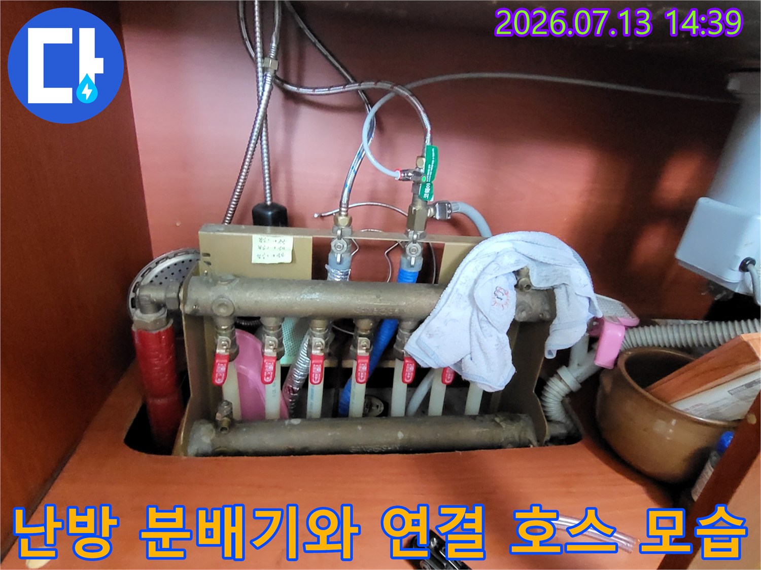 분배기에 연결된 플라스틱 및 금속 배관-누수 점검을 위한 근접 사진