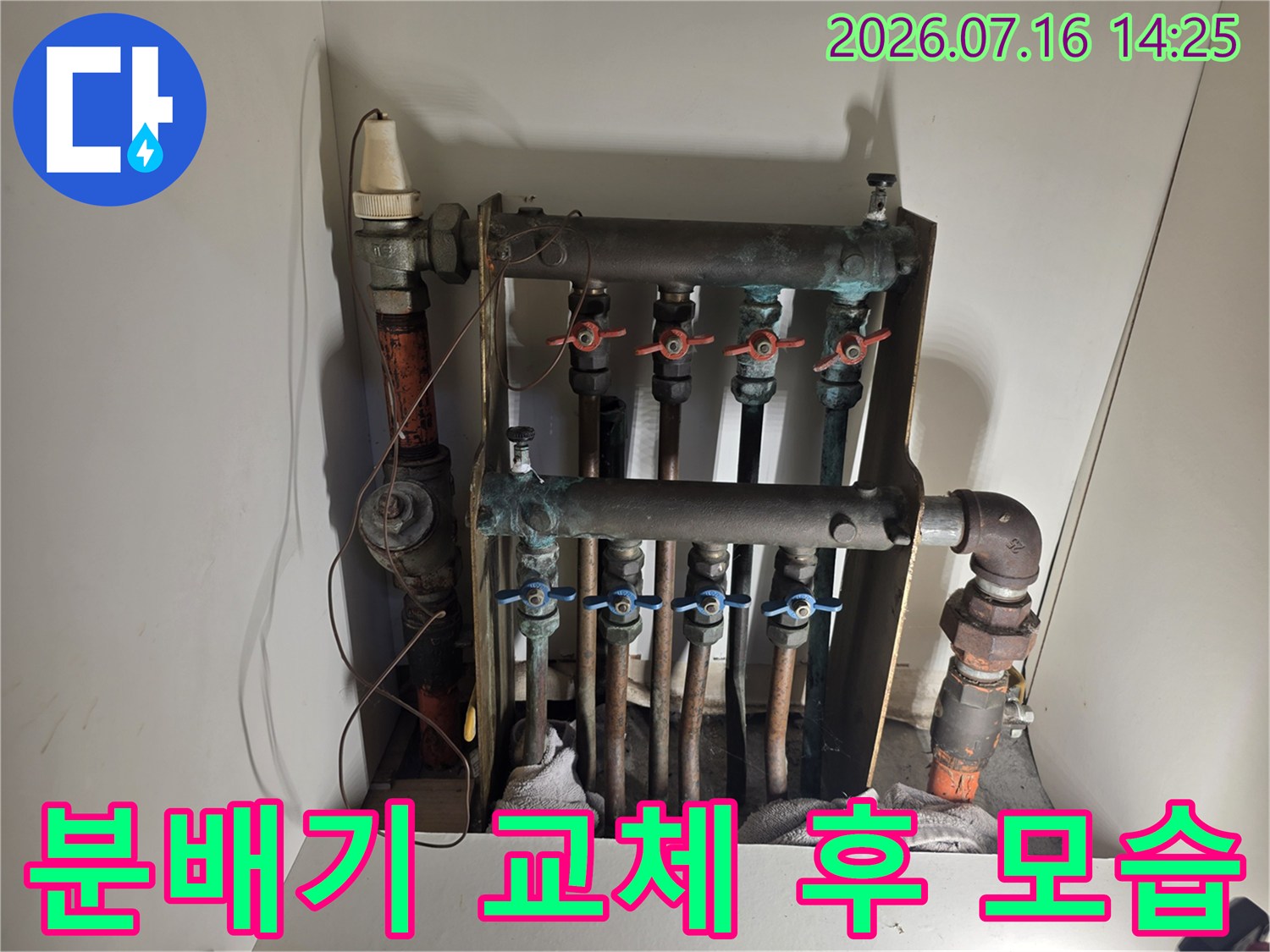 깨끗하게 정비된 스테인리스 분배기 및 배관 시스템 전경