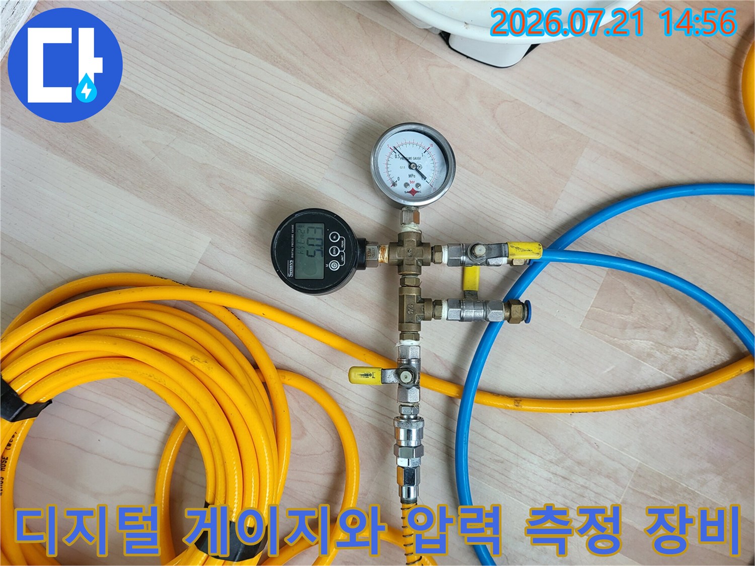 온수 배관의 공압 테스트를 위한 전용 계측기 연결 상태