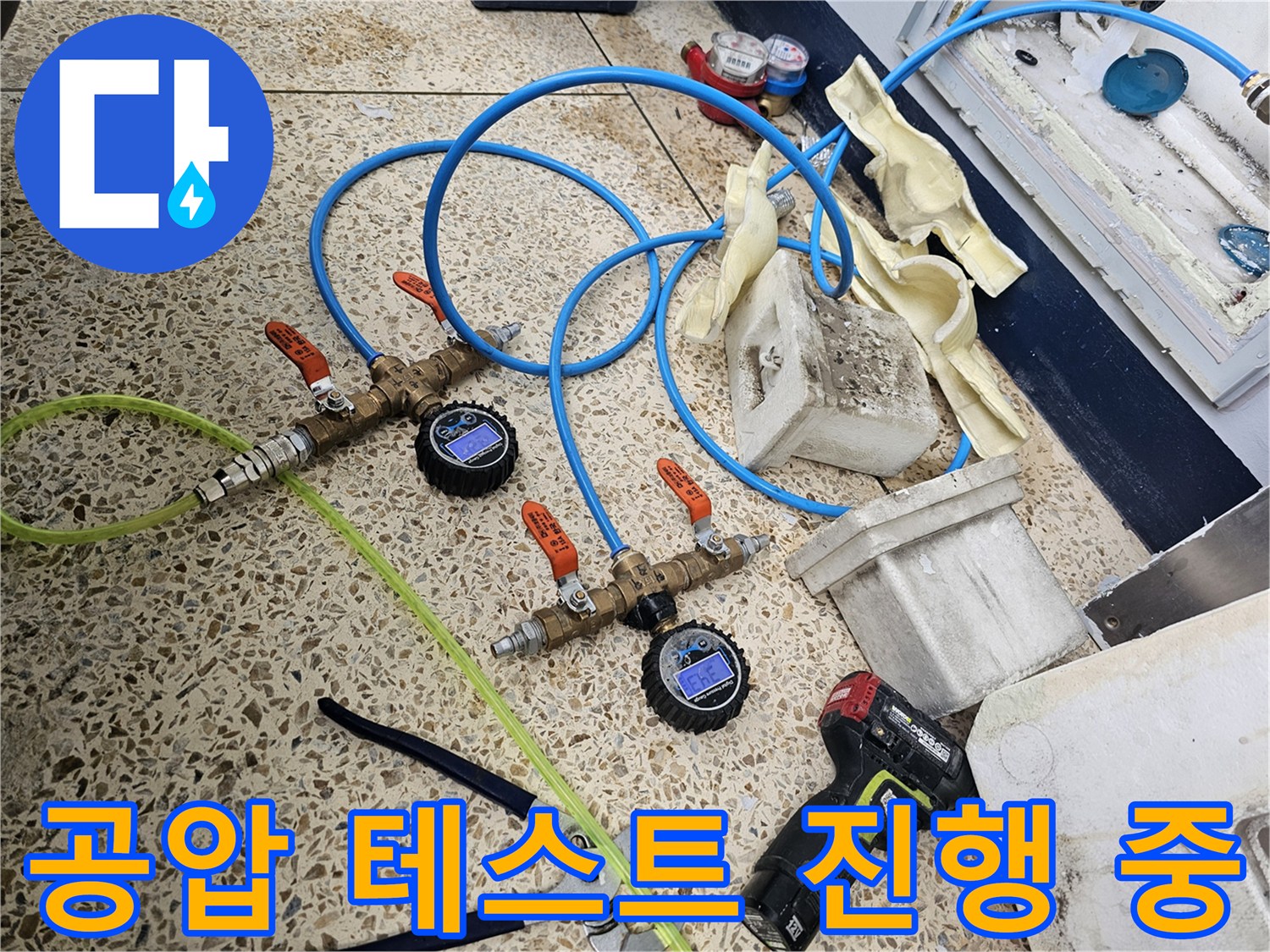 배관 누수를 확인하기 위해 연결된 압력계와 호스