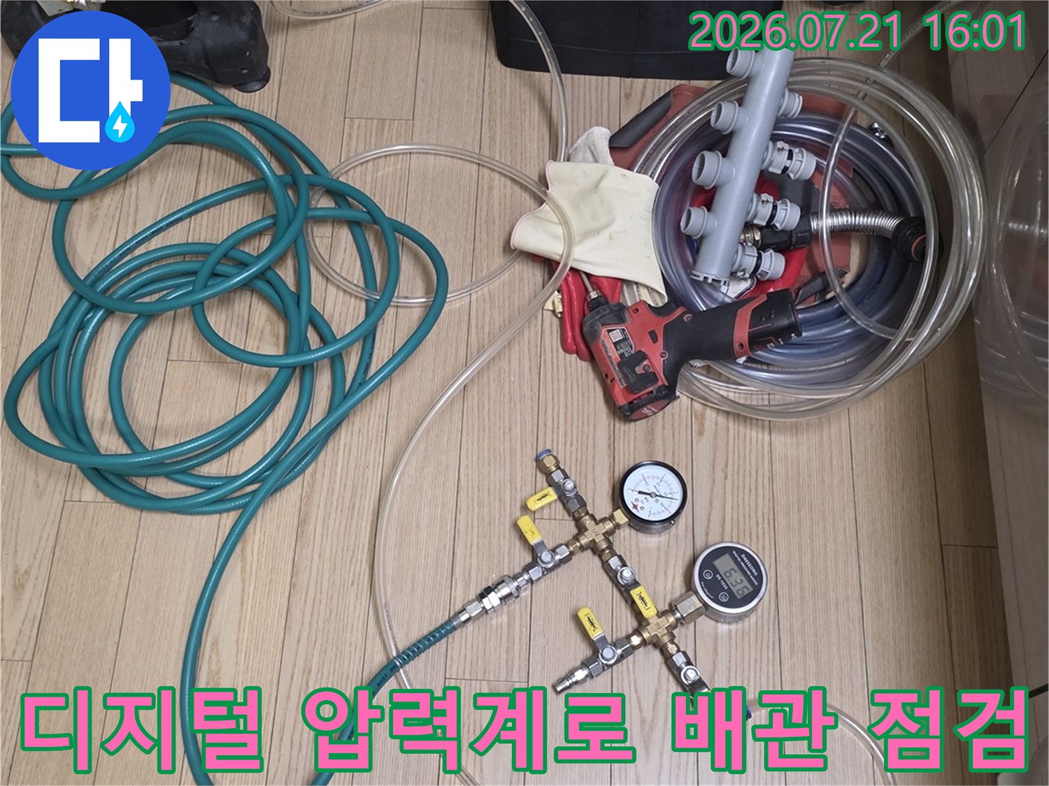 압력 게이지-호스 연결-공압 테스트 장비 세팅