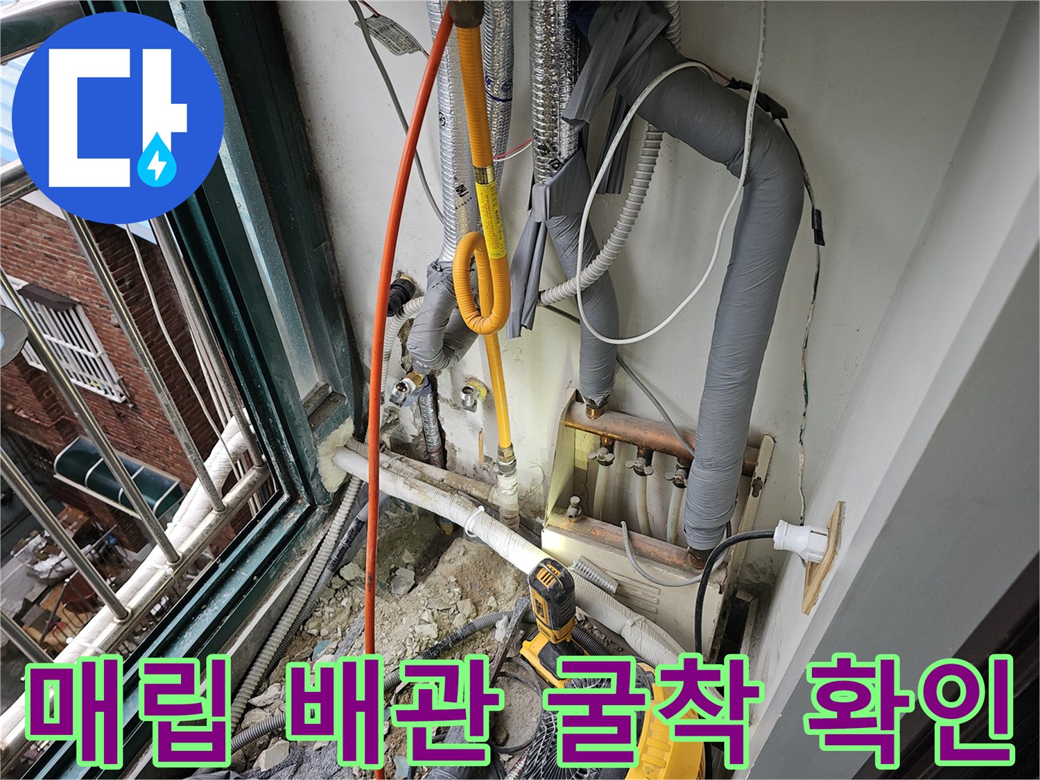 노란색-배관의-연결부위-누설을-확인하기-위한-굴착-현장