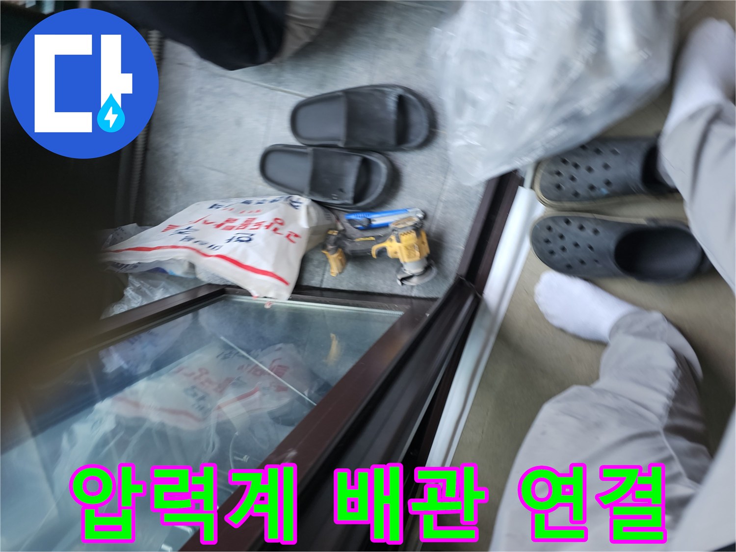 디지털-압력계를-사용한-배관-기밀성-검사