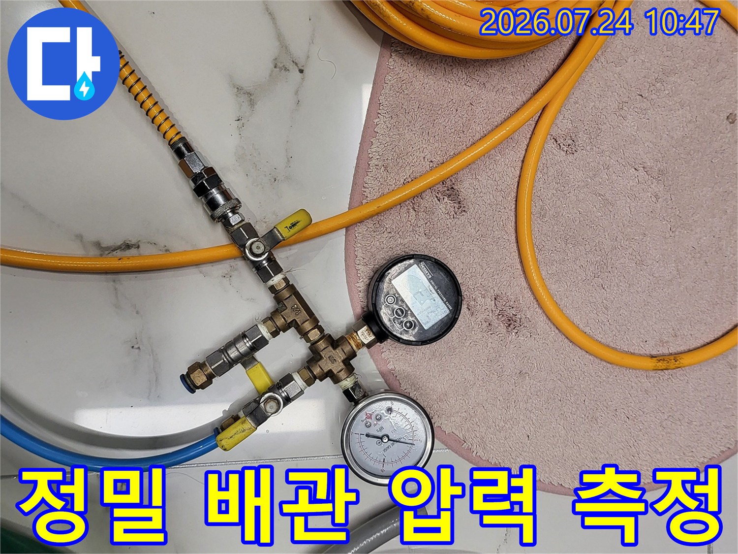 압력계 두 개가 연결된 공압 테스트 장비