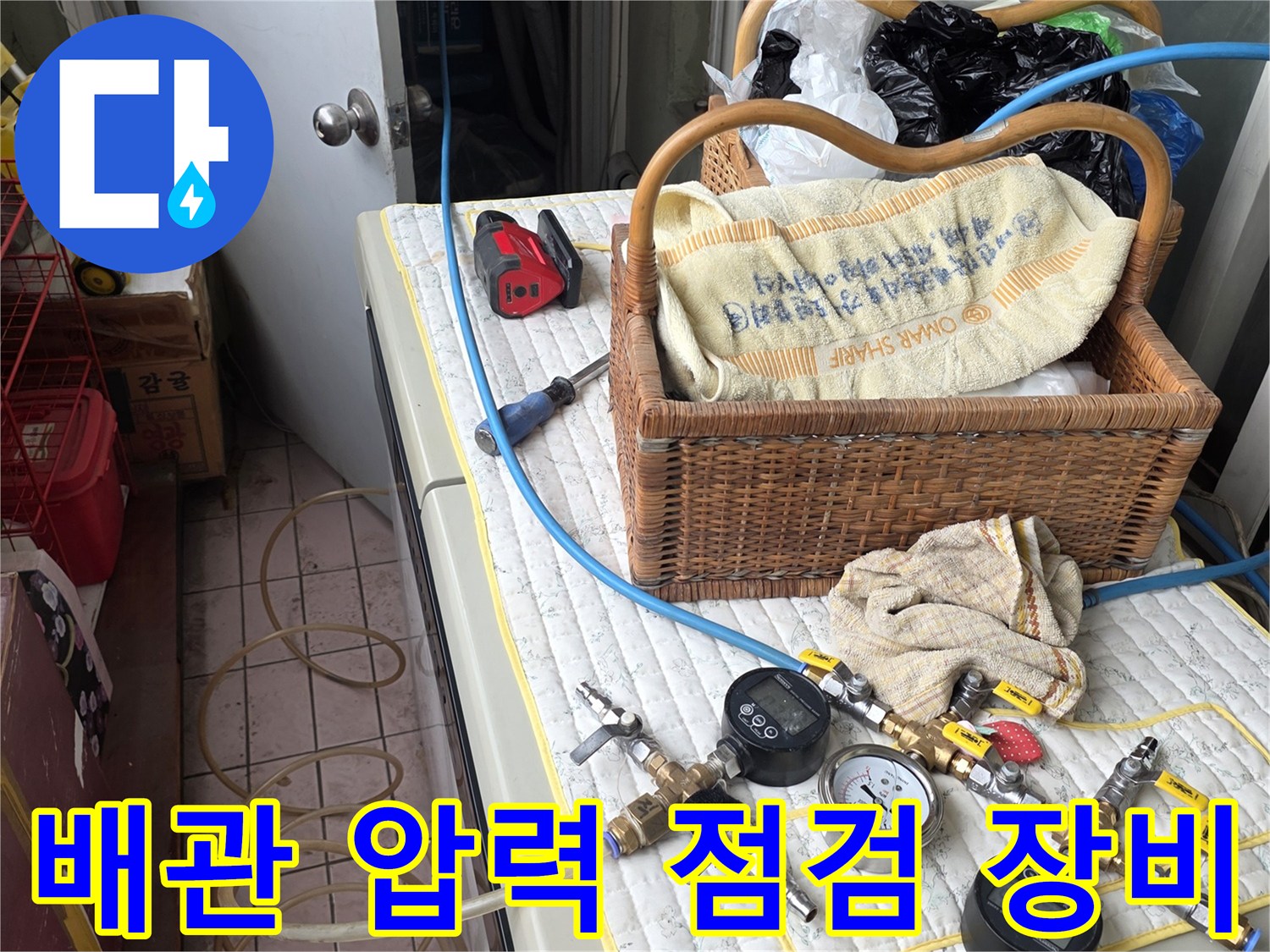 정밀한-원인-파악을-위한-공압-테스트-장비-세팅