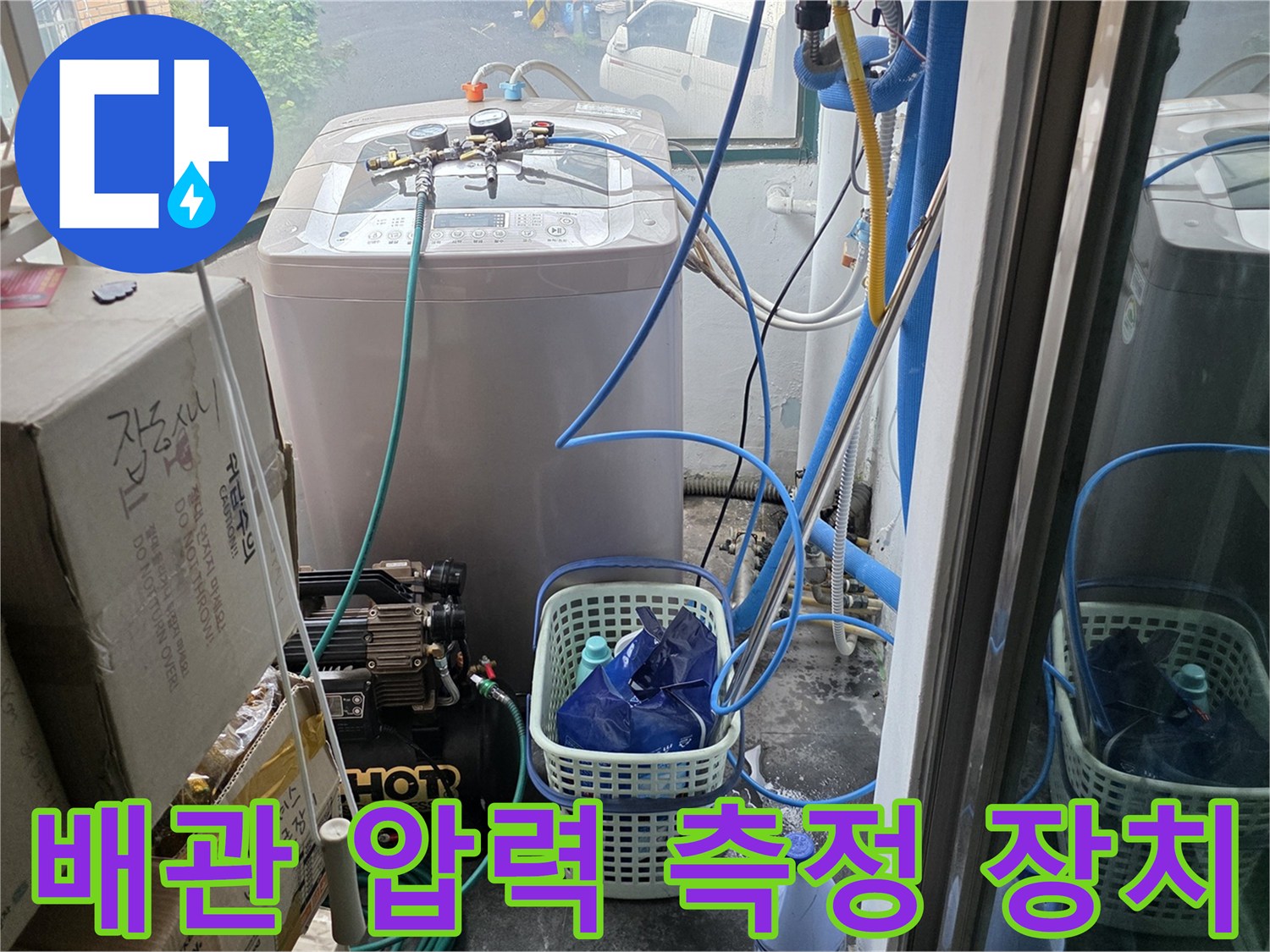 배관-연결-부위에-설치된-디지털-압력-계측-장비