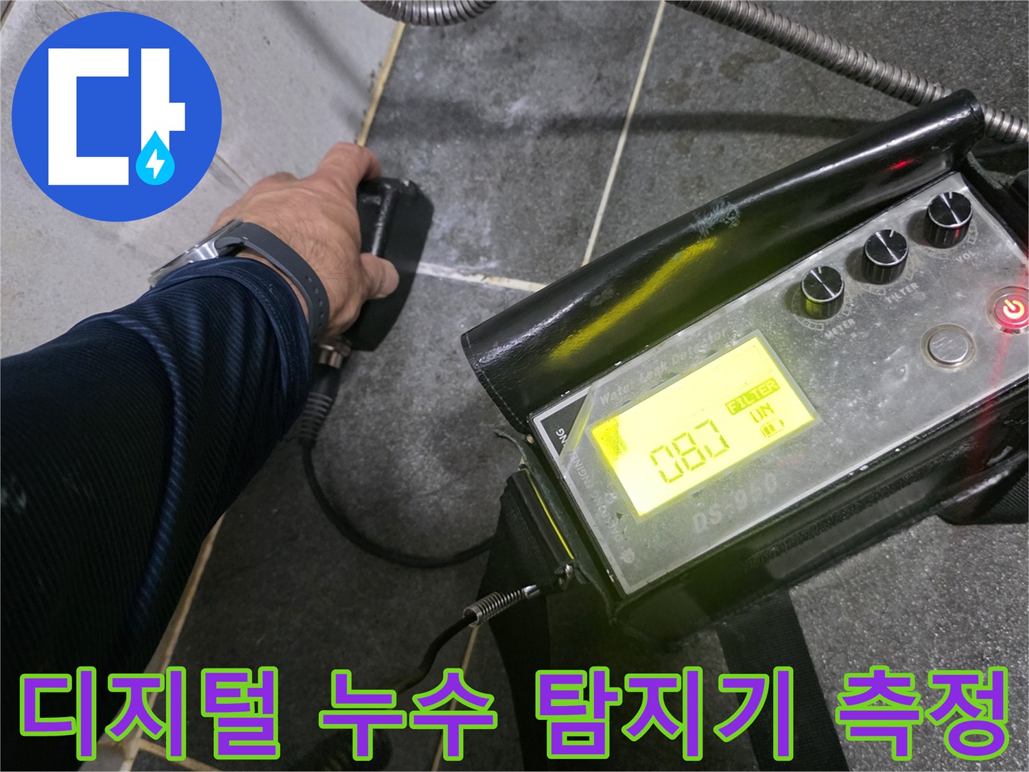 숫자 수치가 표시된-디지털 압력 측정 장비 사용 중