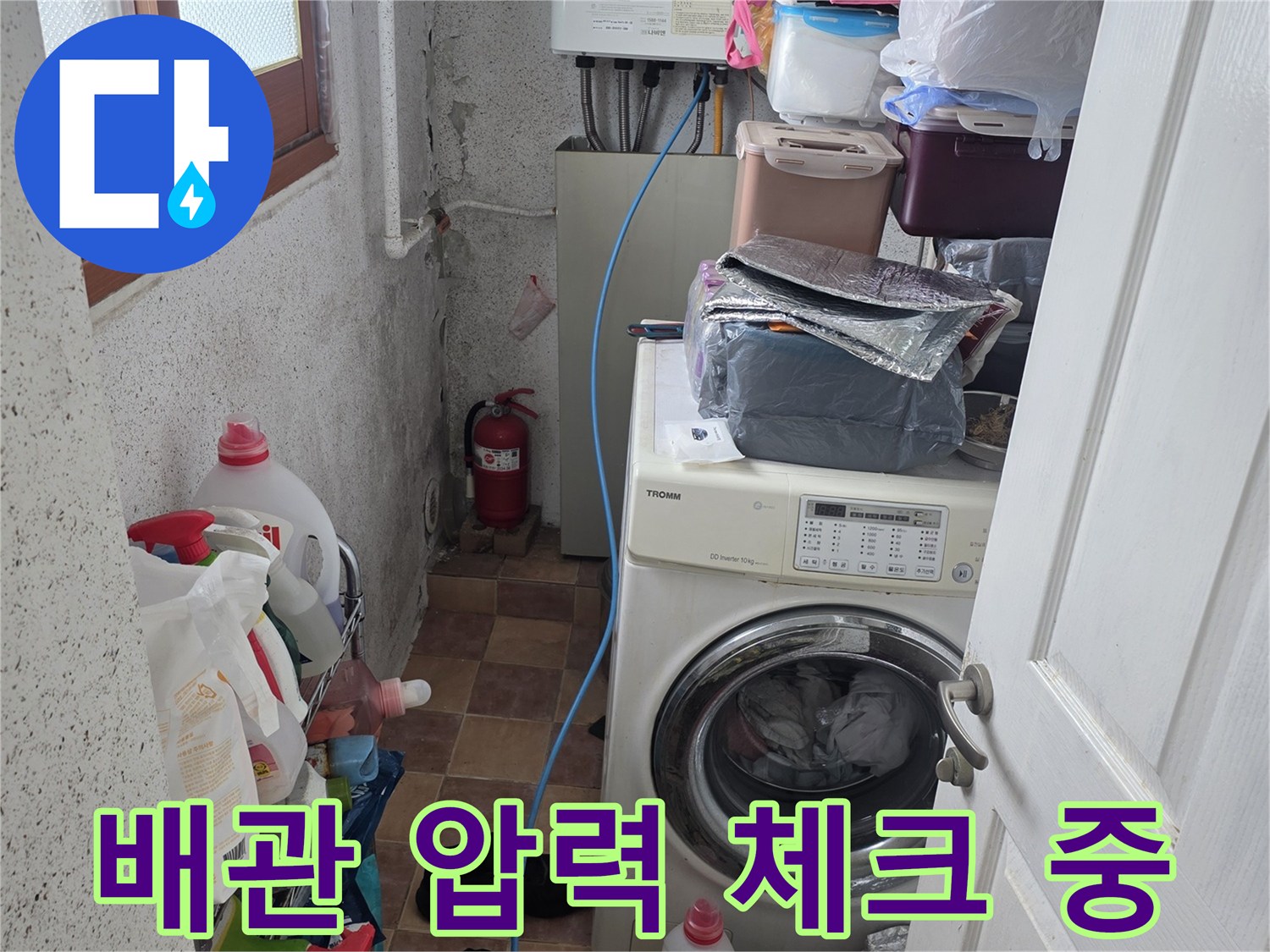 디지털-압력계를-활용한-배관-기밀성-검사-진행-모습