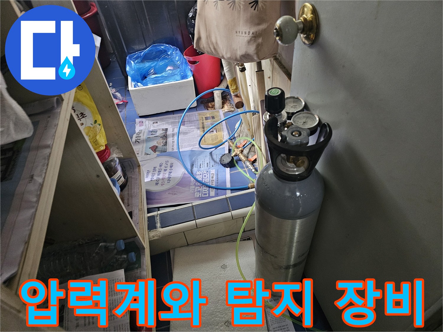 배관 압력을 측정하는 게이지와 가스 공급 장치