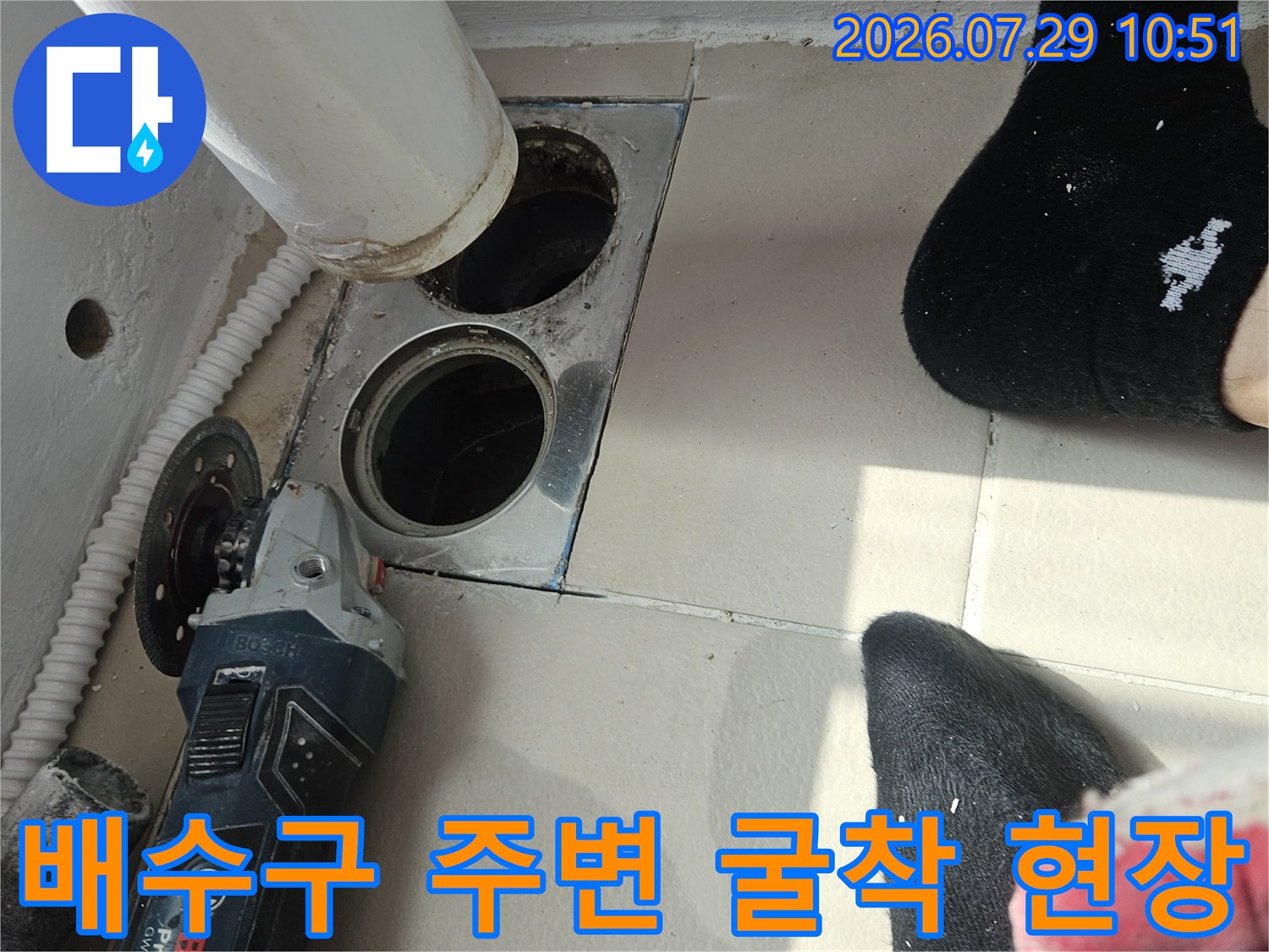노출된 배수구와 우수관을 확인하기 위한 기초 공사 장면