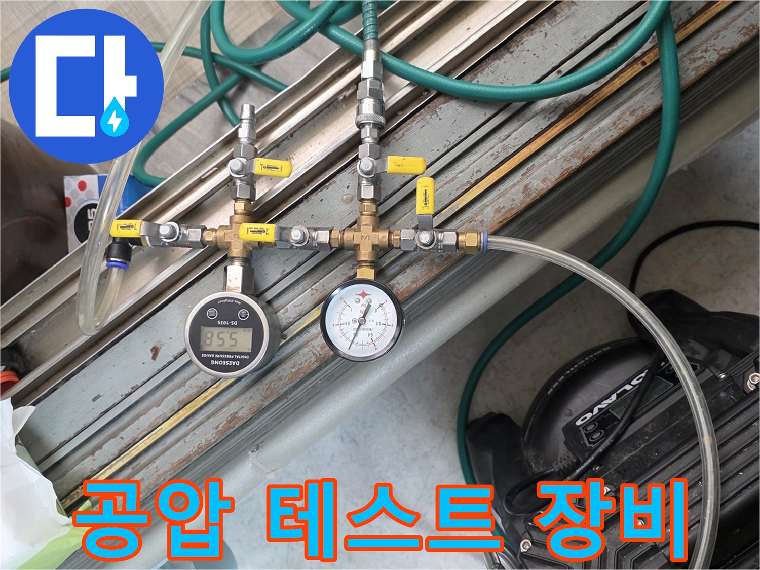 배관-연결-부속과-압력-측정-게이지