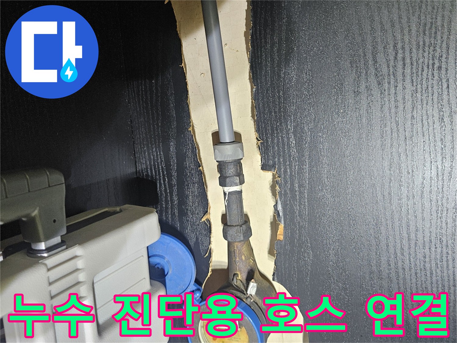 배관 검사-압력 게이지와 튜브가 연결된 모습