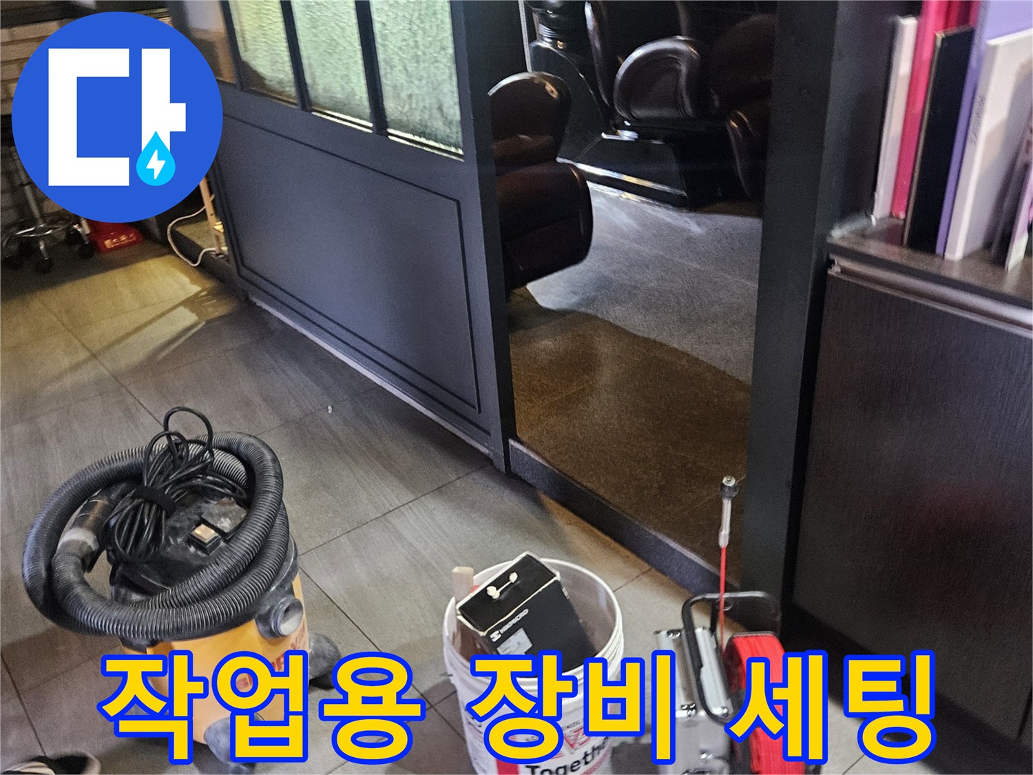 배관 압력 테스트 및 현장 청소를 위한 전문 장비 구성