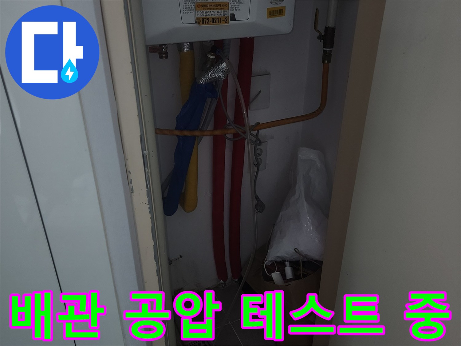 보일러-연결-배관에-설치된-공압-검사-게이지