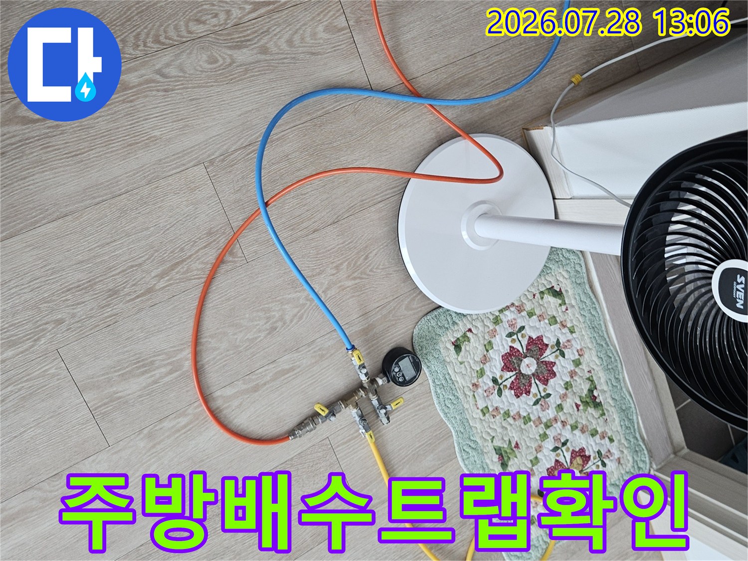 노란색_호스로_연결된_배관용_공압측정기_와_분기점_체크
