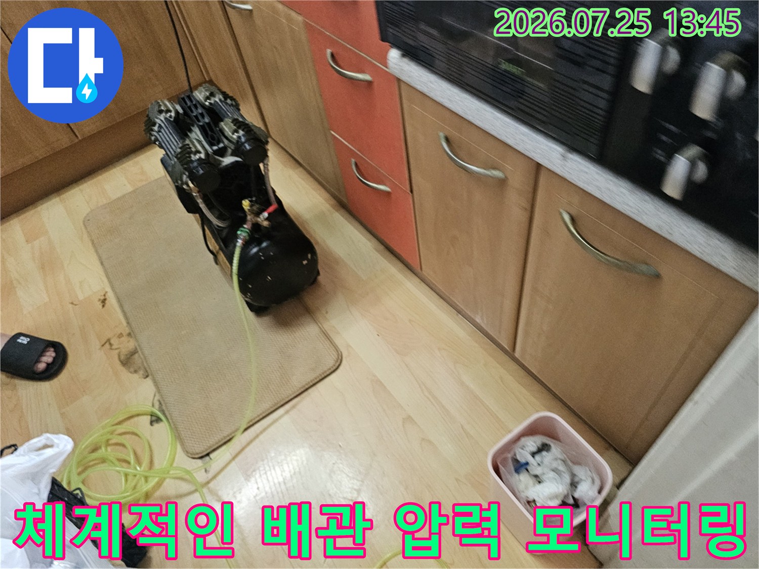 컴프레서와 측정 장치를 연결하여 배관의 이상 유무를 수치로 판별하는 세팅