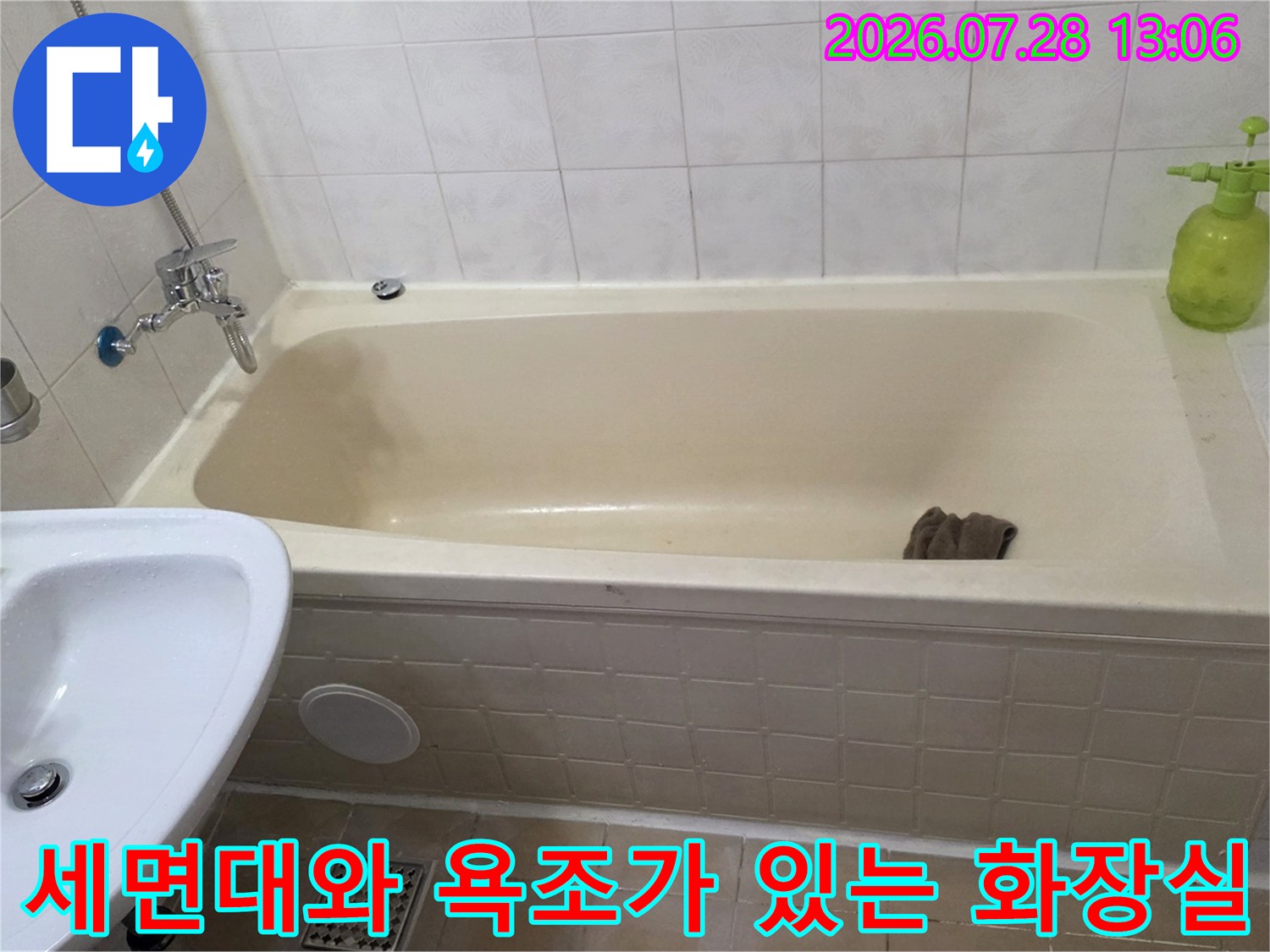 세면대와 대형 욕조가 배치된 전형적인 화장실 공간