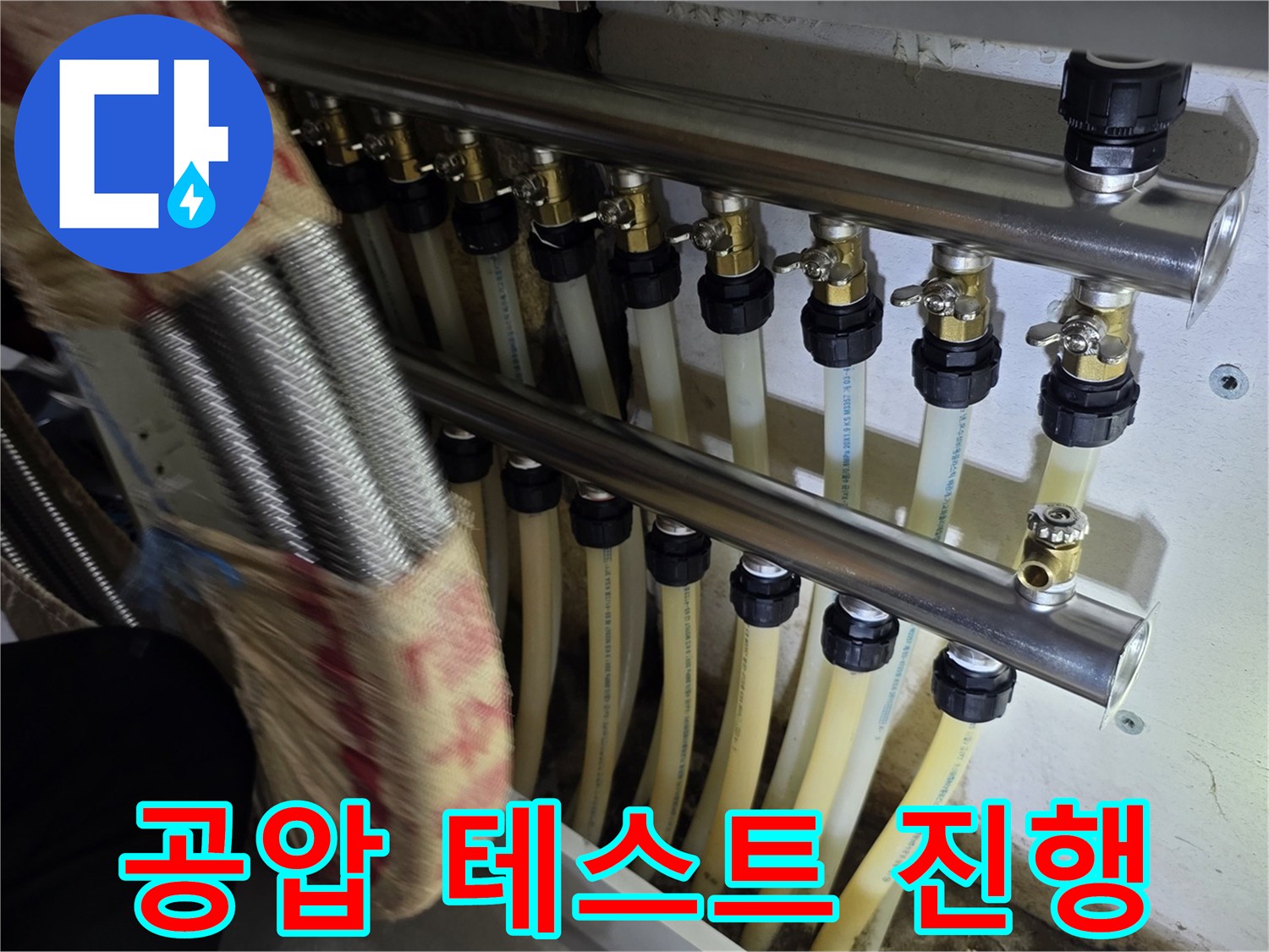 금속 분배기에-연결된 다수의 배관 라인들