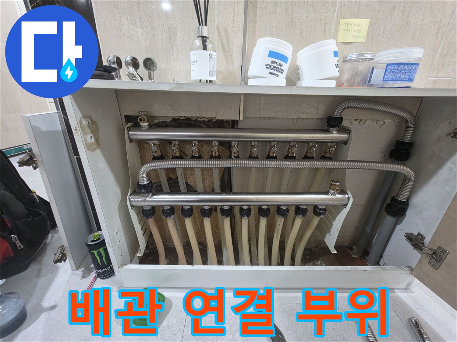 메탈 소재의 급수 배관이 나란히 배열된 모습