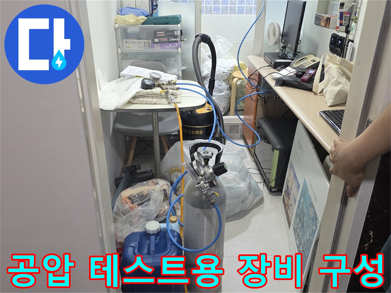 배관에 연결되어 압력을 측정하는 호스와 계측 장치