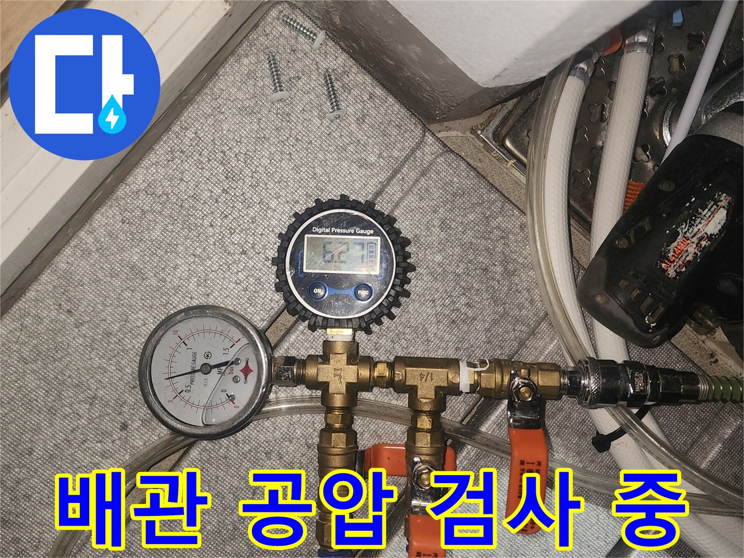 배관-공압-검사를-위한-압력계-설치-상태