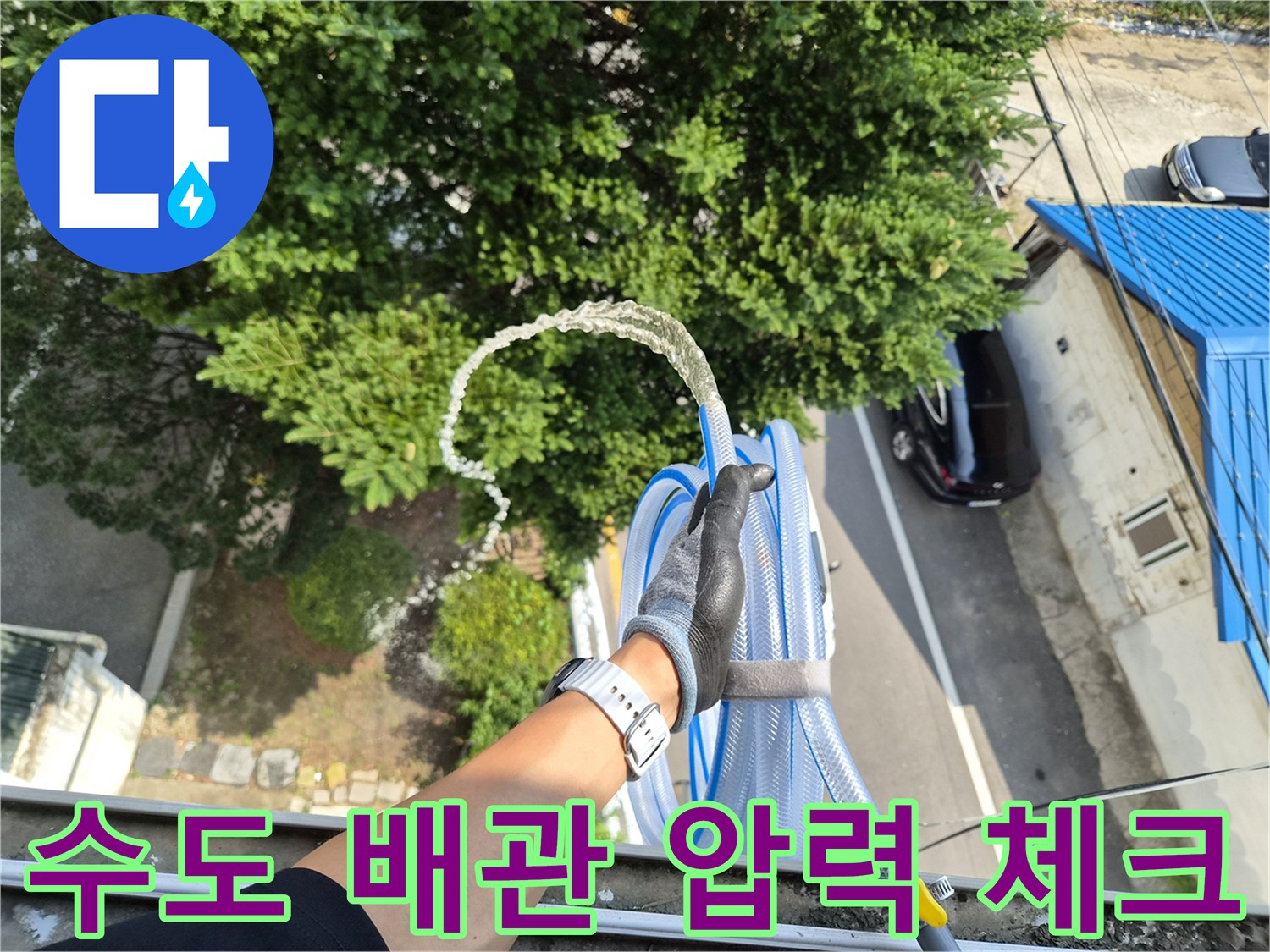전문 장비를 활용한-배관 내부 압력 수치 측정 작업