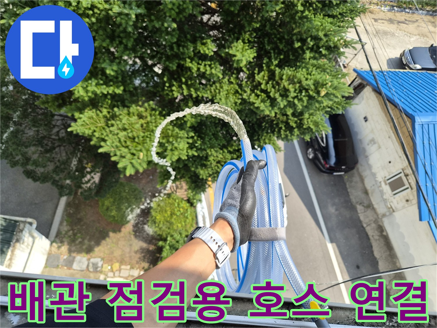 정밀한 누수 진단을 위한-공압 테스트 장비 세팅 상태