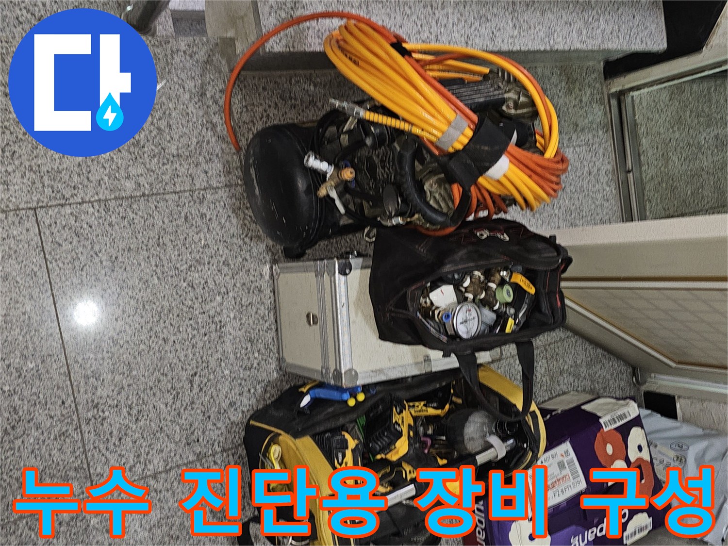 현장에서-사용되는-배관-가스-탐지기-및-압력-측정-장비