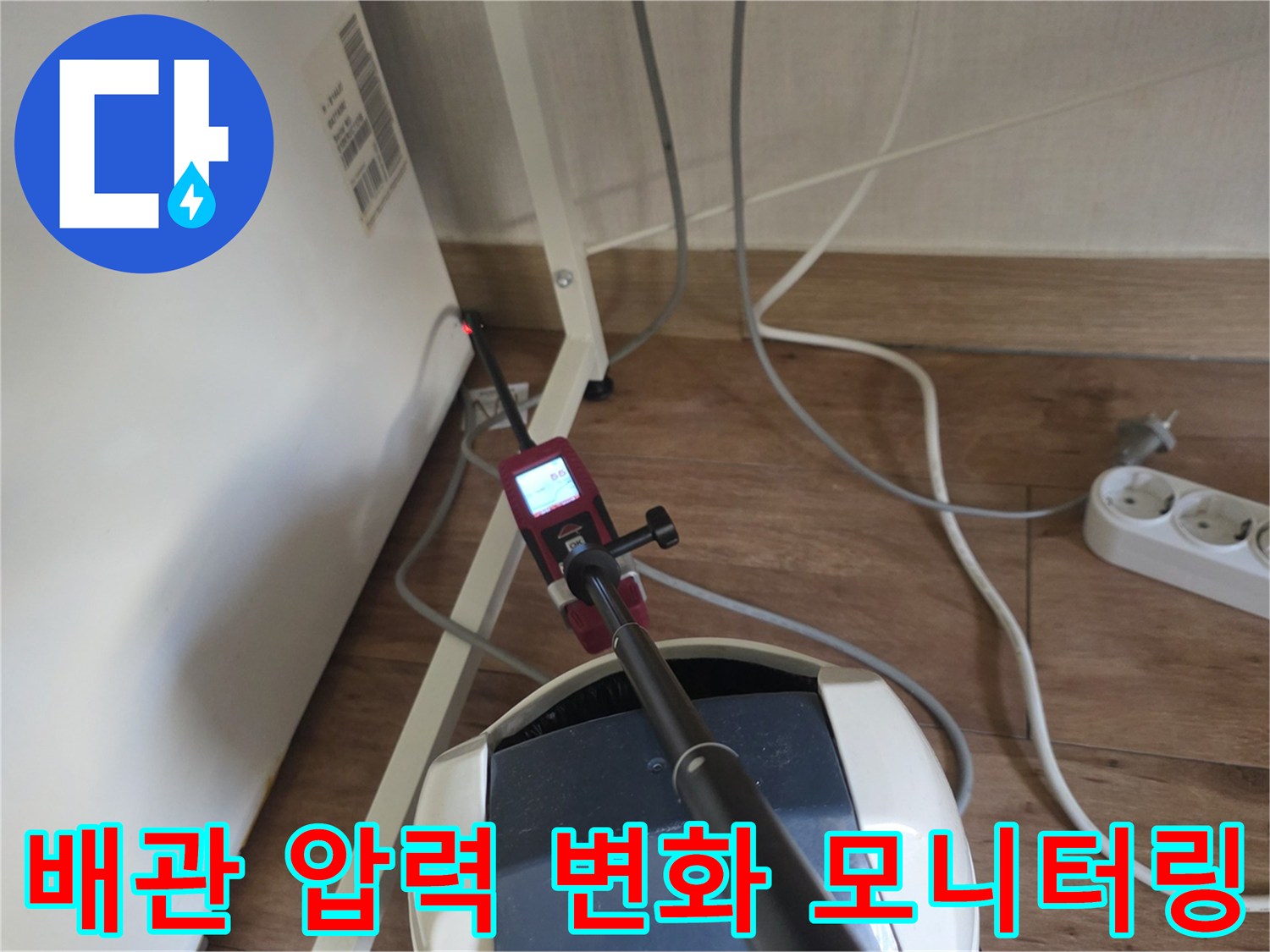 배관-연결-지점에-설치된-수압-및-공압-확인용-게이지