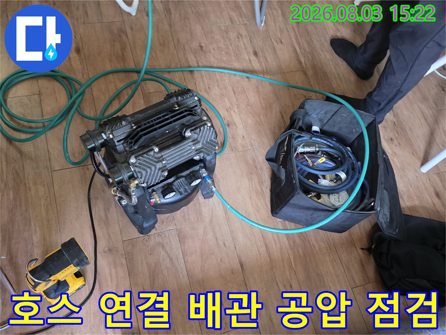 정밀 게이지와 호스를 활용하여 배관 계통의 기밀성을 테스트하는 모습