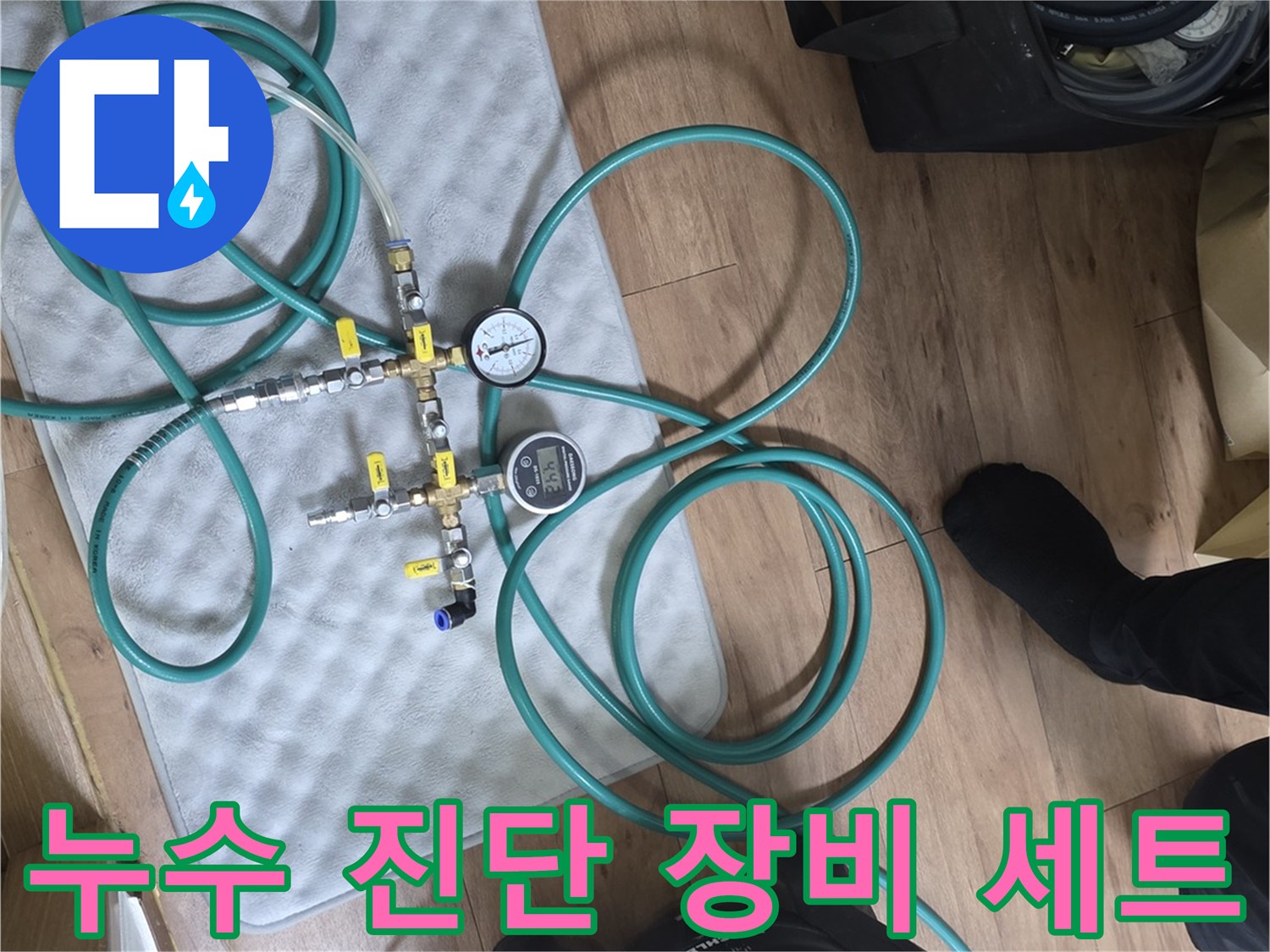 현장에 설치된 공기 압력 테스트용 컴프tes서와 압력 측정 게이지
