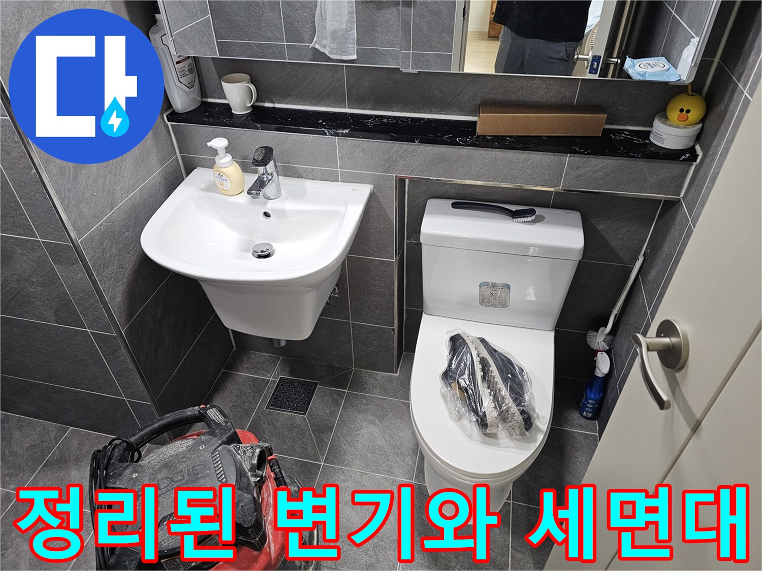 작업 완료 후의-깨끗해진 욕실 내부 모습입니다.