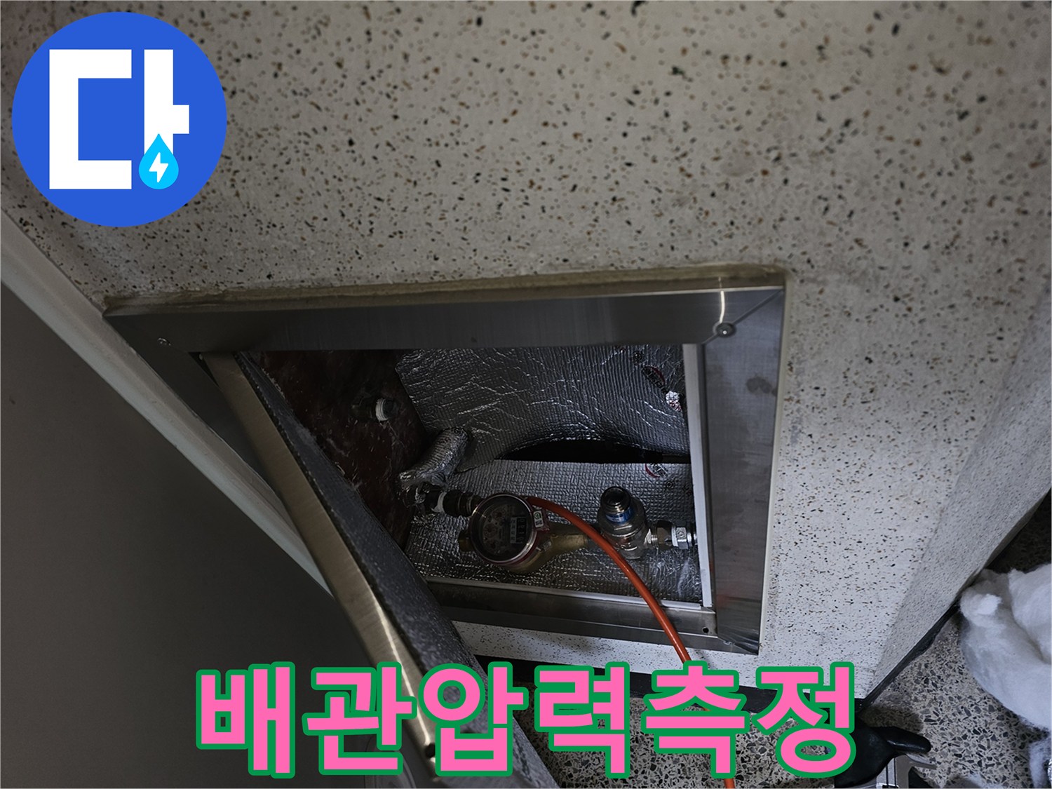 천장-배관-압력계-연결-점검