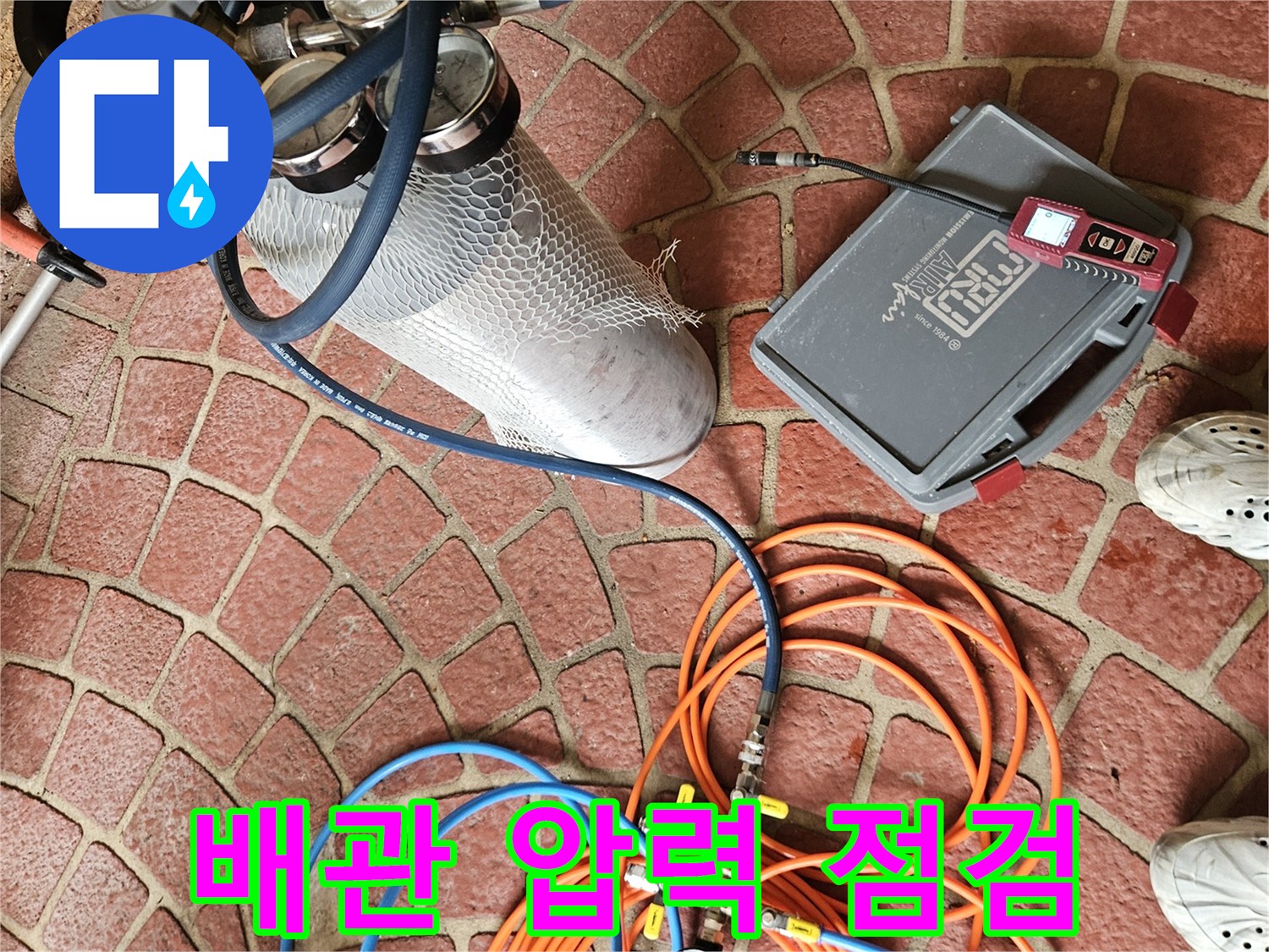 디지털-압력-게이지와-가스-탐지-장비-세팅