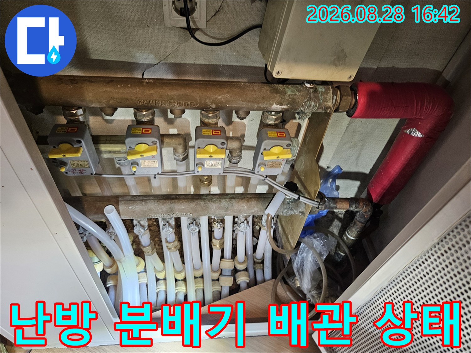 복잡하게 얽힌 난방 배관과 밸브 장치를 상세하게 촬영한 모습입니다
