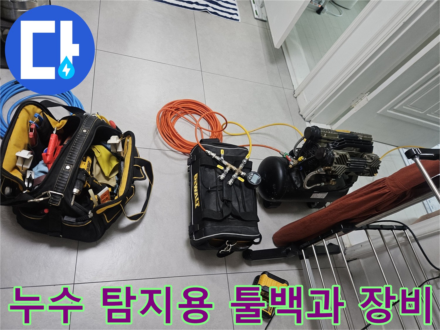 현장 점검을 위해-배열된-배관 압력 측정 도구들
