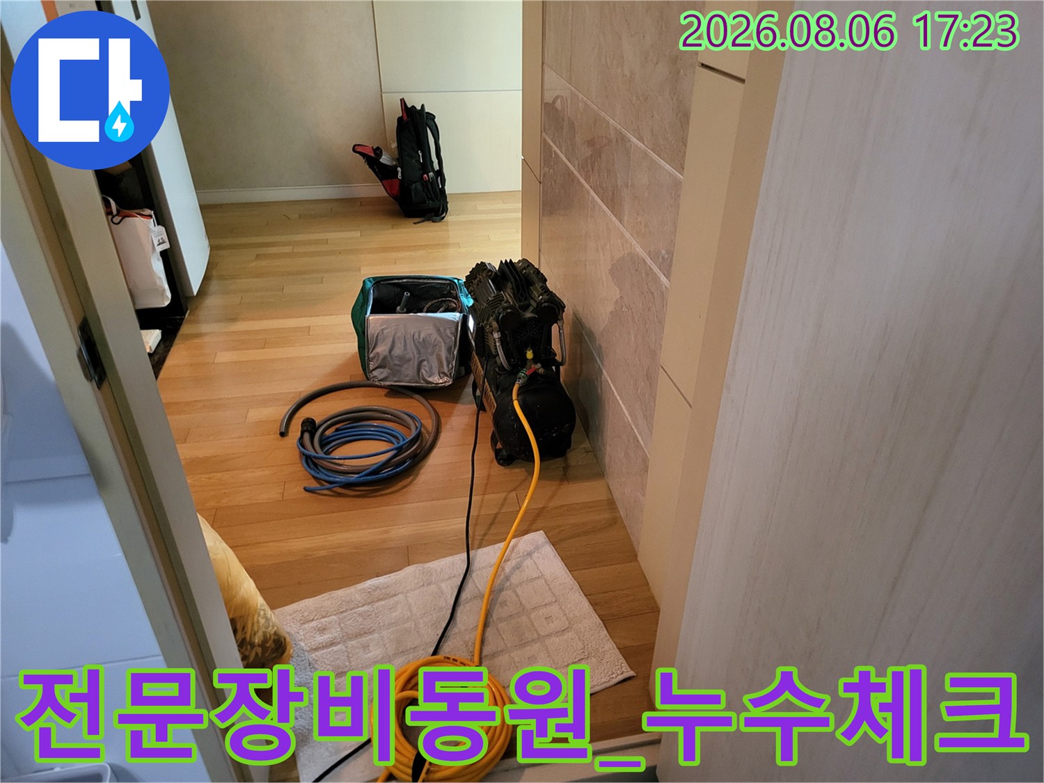 공압 테스트를 위한 장비 배치 및 배관 점검 현황